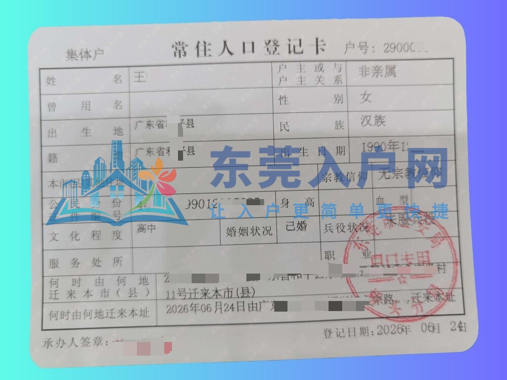 王女士
