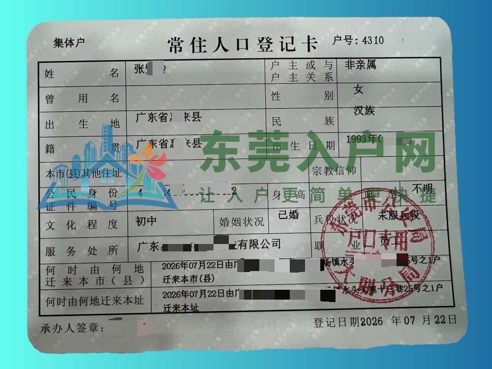 张女士